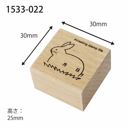 KODOMO NO KAO / Stamp Love Date/rabbit 1533022