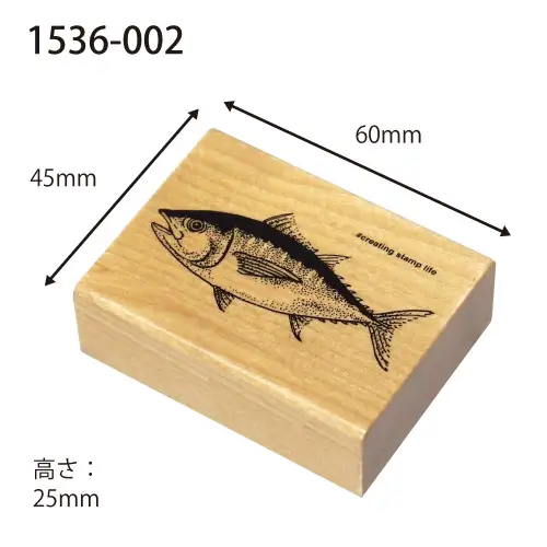 KODOMO NO KAO / Stamp Love Tuna 1536002