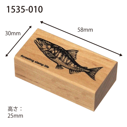 KODOMO NO KAO / Stamp Salmon 1535010