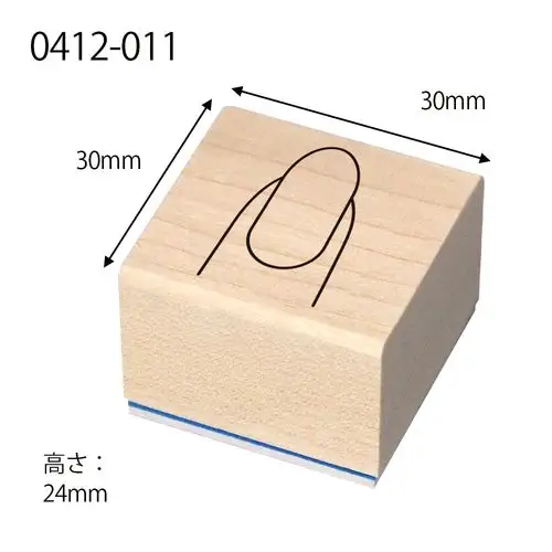 Kodomo No Kao - Timbro, Handbook Stamp Club, Nail, 0412-011