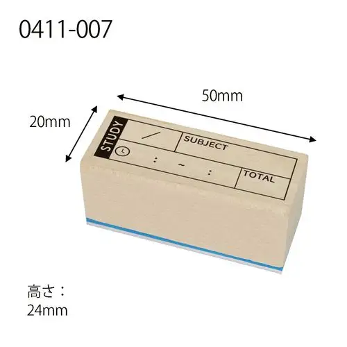 Kodomo No Kao - Timbro, Handbook Stamp Club, Study, 0411-007