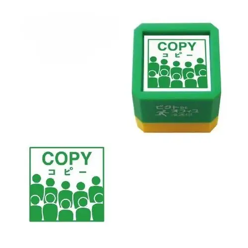 Kodomo No Kao - Timbro Picto DE office, Copy [1591002]