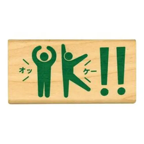 Kodomo No Kao - Timbro, Pictogram DE Office, OK!, 01581009