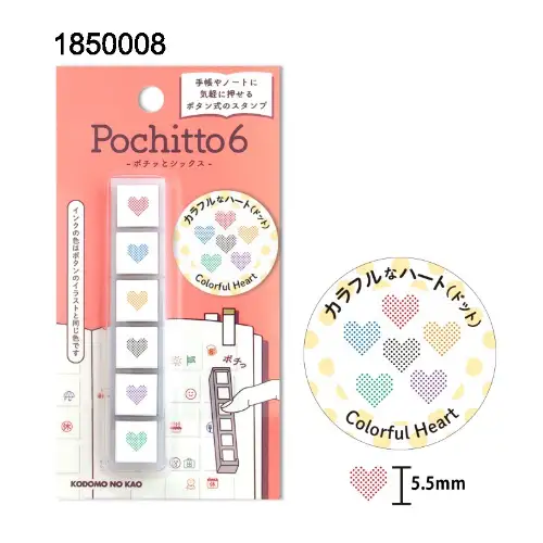 Kodomo No Kao – Timbro Pochitto6 “Colorful Heart”