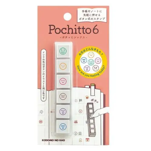 Kodomo No Kao – Timbro Pochitto6 “How do you feel today”