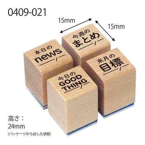 Kodomo no Kao – Timbro Notebook Stamp Club “Heading”