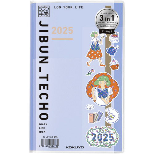 Kokuyo 2025 Jibun Techo First Kit A5, Settimanale Verticale, Blue