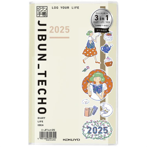 Kokuyo 2025 Jibun Techo First Kit A5, Settimanale Verticale, Grey