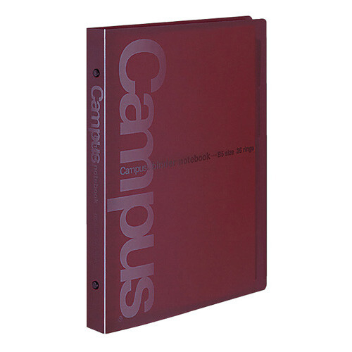 Kokuyo Campus - middle metal binder B5 notebook (Rosso)