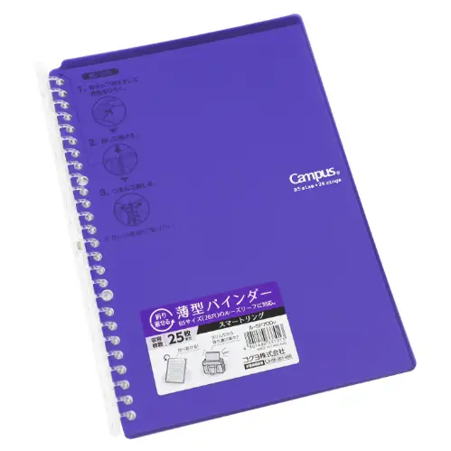 Kokuyo Campus - binder B5 capienza 25 fogli (Viola)