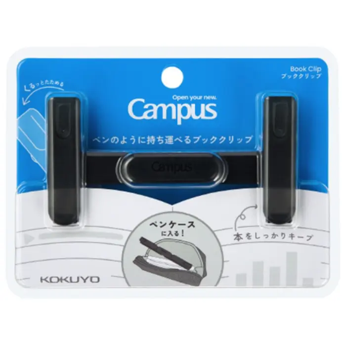 Kokuyo – Campus Book Clip Black