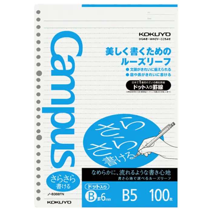 Kokuyo – Campus Loose Leaf B5, 6mm Dot Ruled, 100 Sheets
