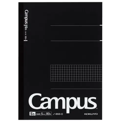 Kokuyo - Campus quaderno Semi-B5, quadretti 5mm, 80 fogli