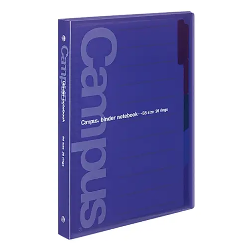 Kokuyo - Campus Slide Binder, B5, Middle, Purple