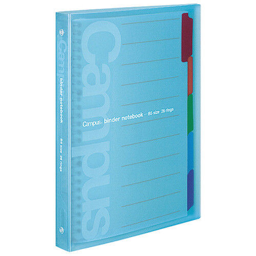 Kokuyo - Campus binder B5 notebook (Azzurro)
