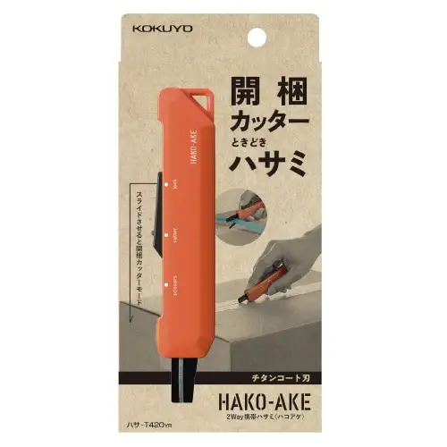 Kokuyo – Hakoake 2 Way Portable Scissors, Orange, Lama Titanio