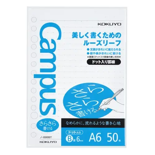 Kokuyo – Loose Leaf Campus “Sarasara” A6 • B-Ruled Dots