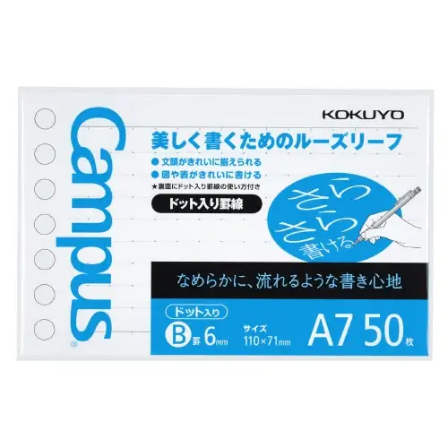 Kokuyo – Campus Loose Leaf Sarasara A7 B ruled dot (Fogli Sciolti)