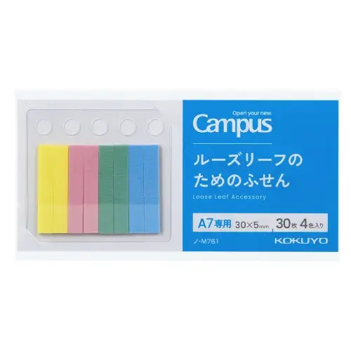 Kokuyo – Sticky Notes “Fusen” per Loose Leaf Campus
