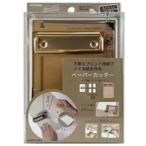 Kutsuwa – 4 Bun Cuts, Yonbun Cuts Paper Cutter, Clipboard A6, Beige Gold