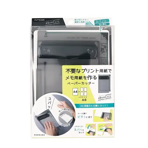 Kutsuwa – Yonbun Cuts Paper Cutter Black