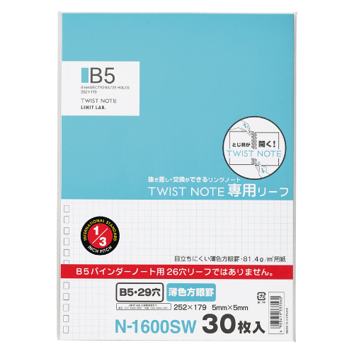 Lihit Lab - 40 fogli B5 Twist Notebook (Quadretto 5mm)