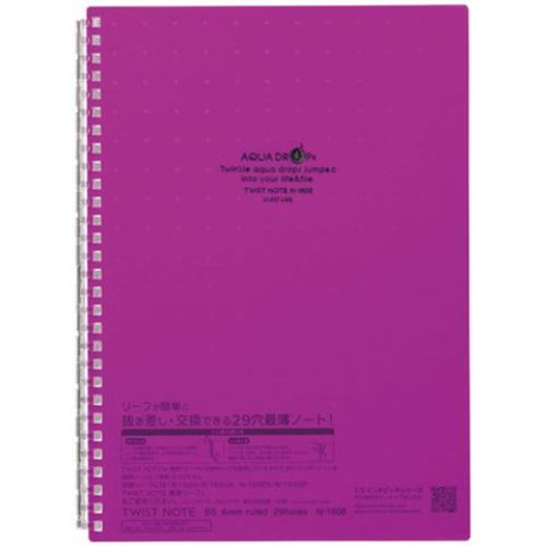 Lihit Lab - Aqua Drops Twist Note N-1608 quaderno formato B5 a righe, 30 fogli [spirale apribile] (Colore Magenta)