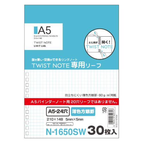 Lihit Lab - Twist Note N-1600SW fogli di ricambio, formato A5 30 fogli [Quadretti - 5mm]