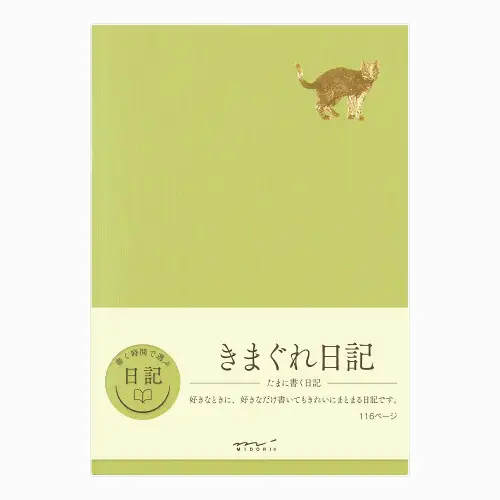 Midori – Journal Anytime A