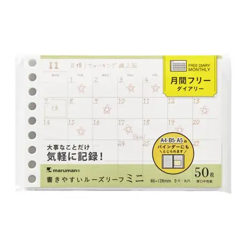 Maruman – Loose Leaf Mini Size, Monthly Free (L1448)