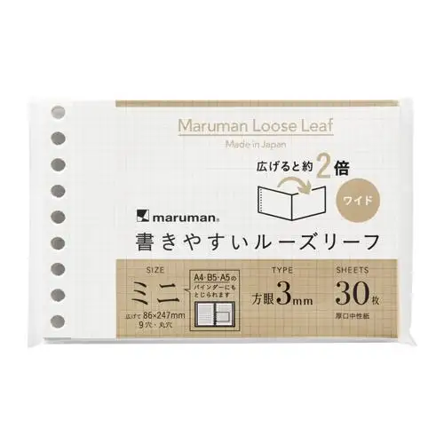 Maruman – Loose Leaf Mini Wide Fogli a Quadretti 3mm