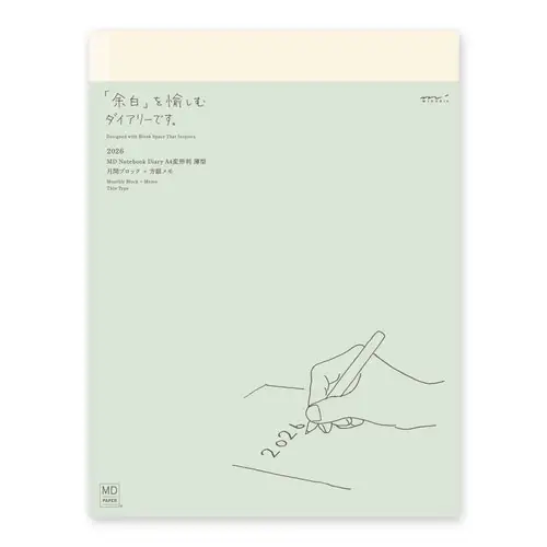 MD Paper - Agenda mensile + Notebook a quadretti, A4 Variant 2026