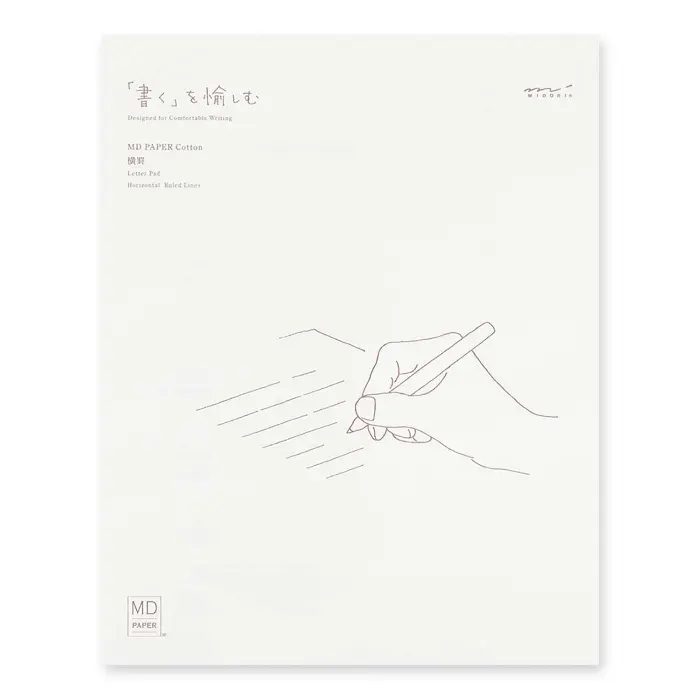 MD Product – MD Letter Pad Cotton Horizontal Ruled Lines A