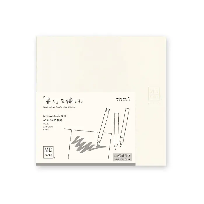 MD Product – MD Notebook Thick A5 Square Blank