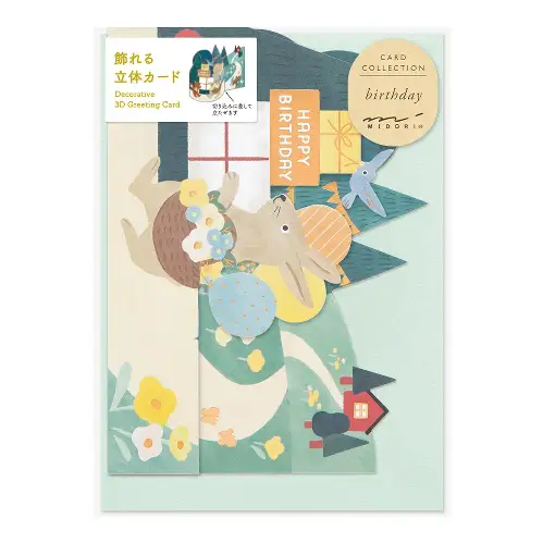 Midori – Decorative 3D Greeting Card Birthday Forest Animals (Biglietto Auguri 3D)