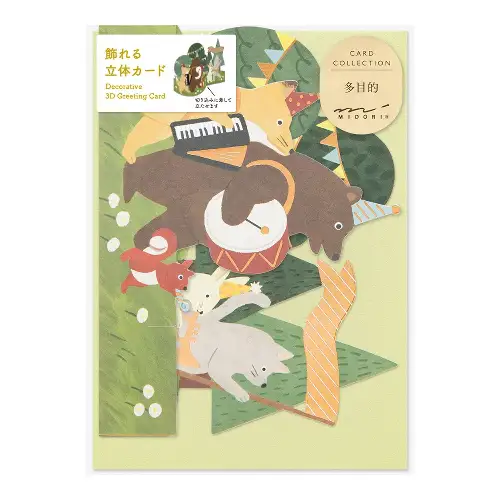 Midori - Biglietto augurale (Compleanno), Decorative 3D Greeting Card Marching Band [88764006]