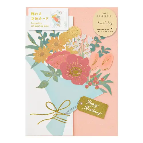 Midori – Decorative 3D Greeting Card Birthday Bouquet (Biglietto Auguri 3D)