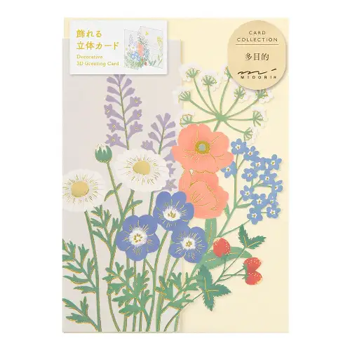 Midori – Decorative 3D Greeting Card Wildflower (Biglietto Auguri 3D)