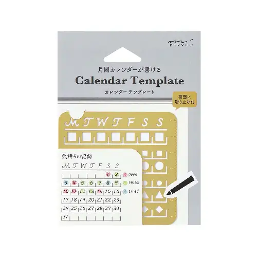 Midori - Calendar Template (M) Monthly Block