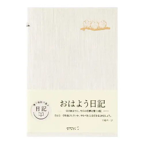 Midori – Diary Good Morning