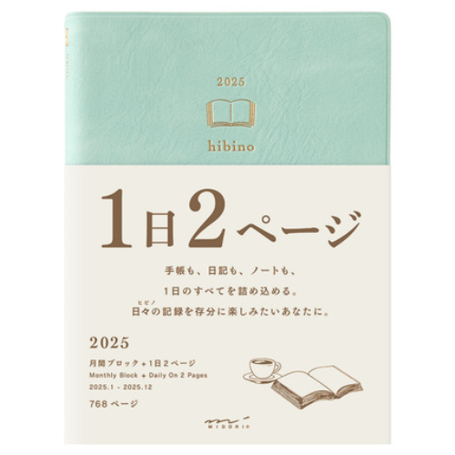 Midori - Diary Hibino <A6> Blue-Green 2025