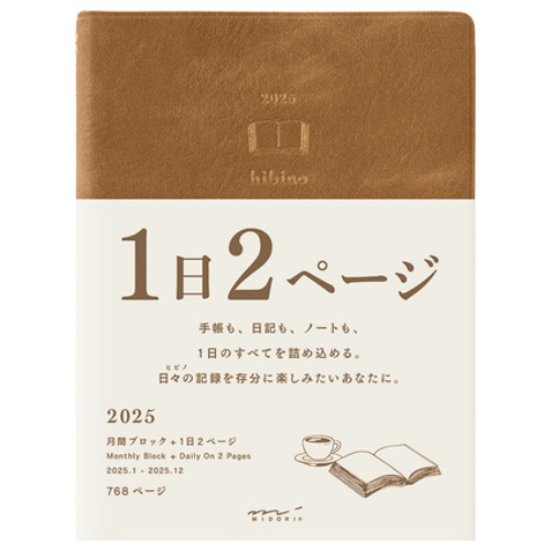 Midori - Diary Hibino <A6> Cemel 2025