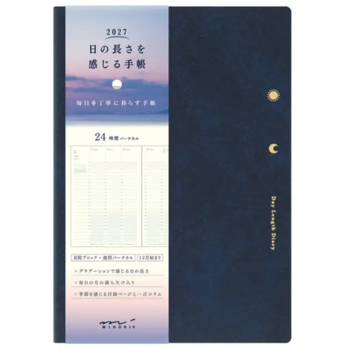 Midori – Gradation Diary Day Length B6, Navy, 2027, Agenda Settimanale Verticale a 24 Ore