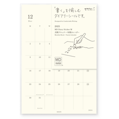 Midori - MD Diary Sticker <M> 2025 [Sticker adesivo calendario mensile]