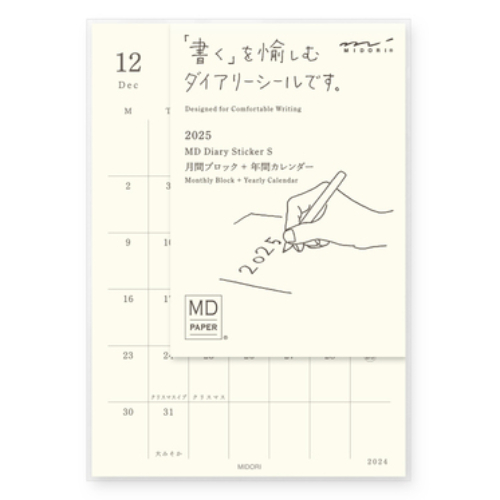 Midori - MD Diary Sticker<S> 2025 [Sticker adesivo calendario mensile]