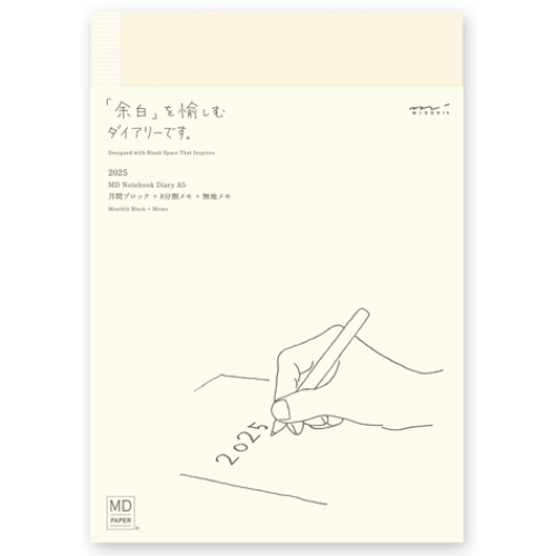 Midori - MD Notebook Diary <A5> 2025 [Agenda mensile + Notebook a righe]