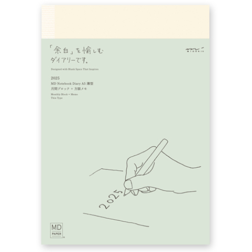 Midori - MD Notebook Diary <A5> 2025 [Agenda mensile + Notebook a quadretti]