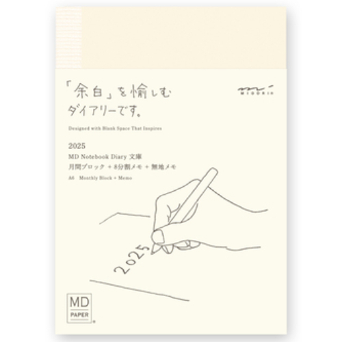 Midori - MD Notebook Diary <A6> 2025 [Agenda mensile +Notebook a righe]