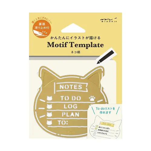 Midori – Motif Template Cat
