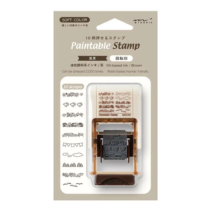 Midori – Paintable Rotating Stamp <SOFT COLOR> Landscape Brown
